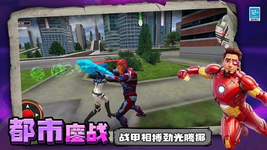 机器人拯救城市游戏v0.251215.171 5