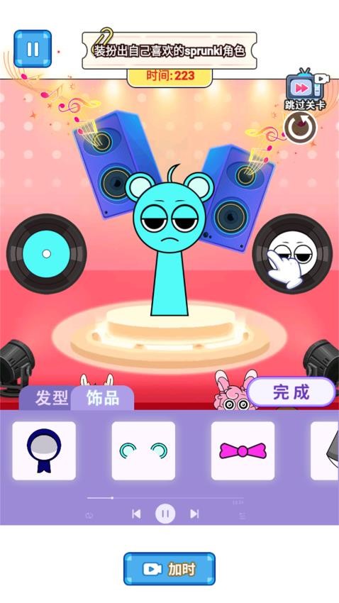 节奏盒子安静书手游v1.0 3