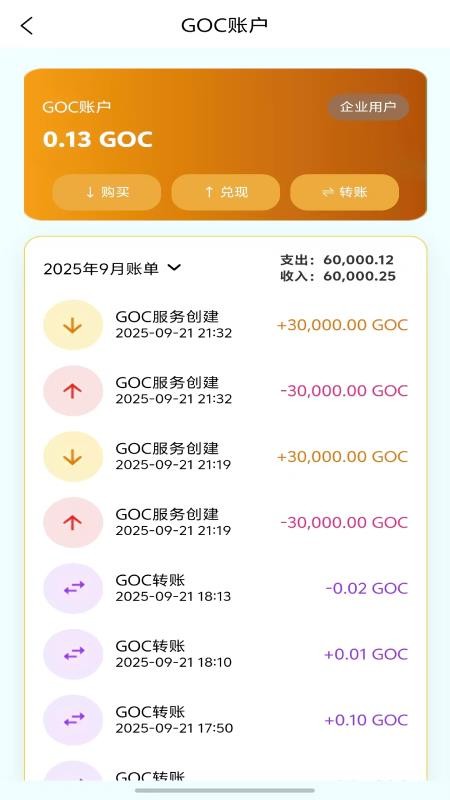 JunDRE均数益官方版v1.0.7 3