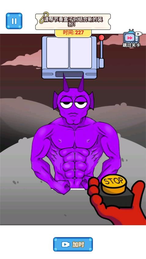 节奏盒子安静书手游v1.0 5