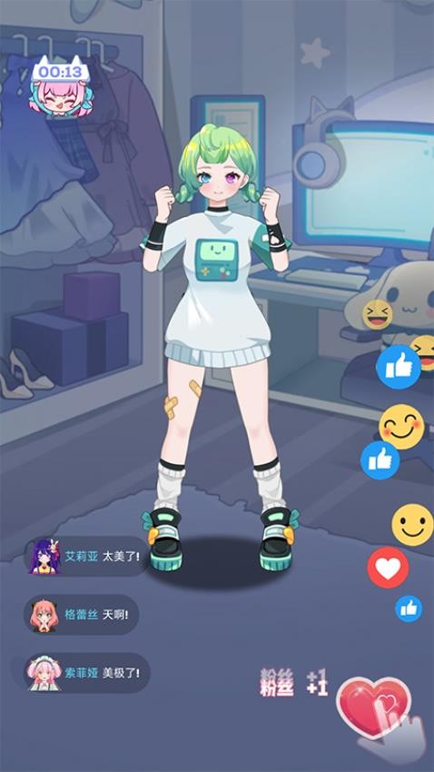 人气偶像秀游戏v1.0.0 5