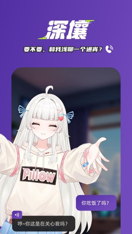 深壤app官方版v1.0.0 3