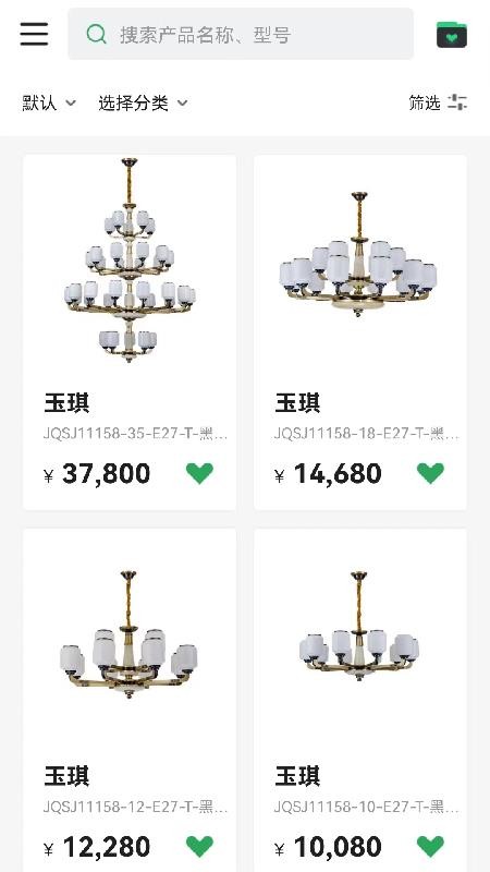 雷士全屋照明SMI官网版v1.9.76 3