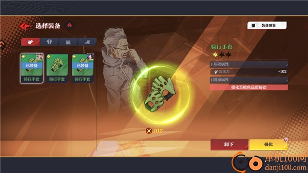 怪物生存战争游戏