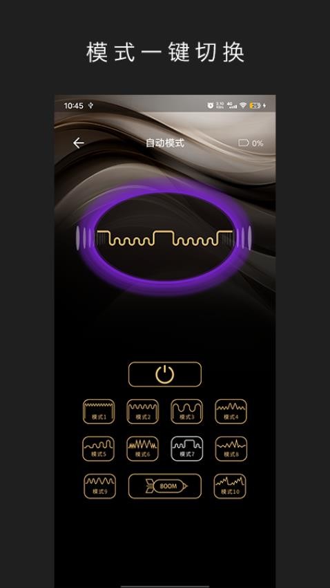 Pretty Love官方版v3.1.3 3