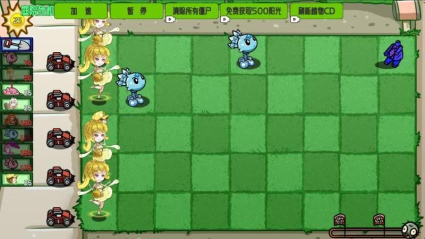 植物守护花园游戏v1.0 1