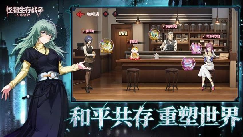 怪物生存战争游戏v1.0.1 2