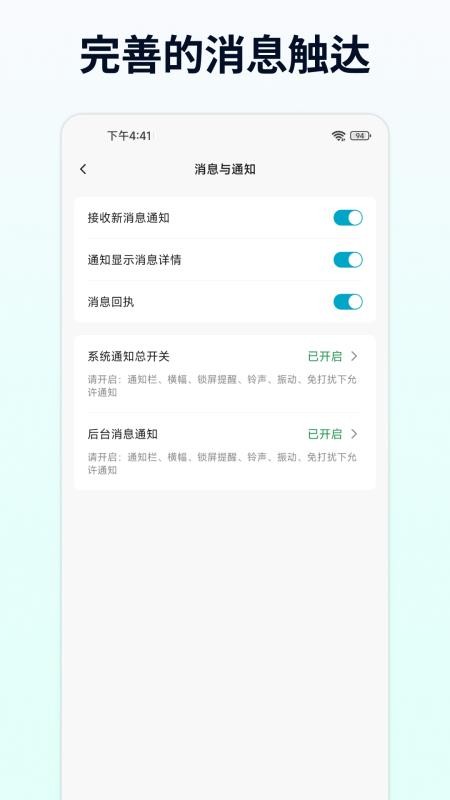 企云讯最新版v21.13.5 2