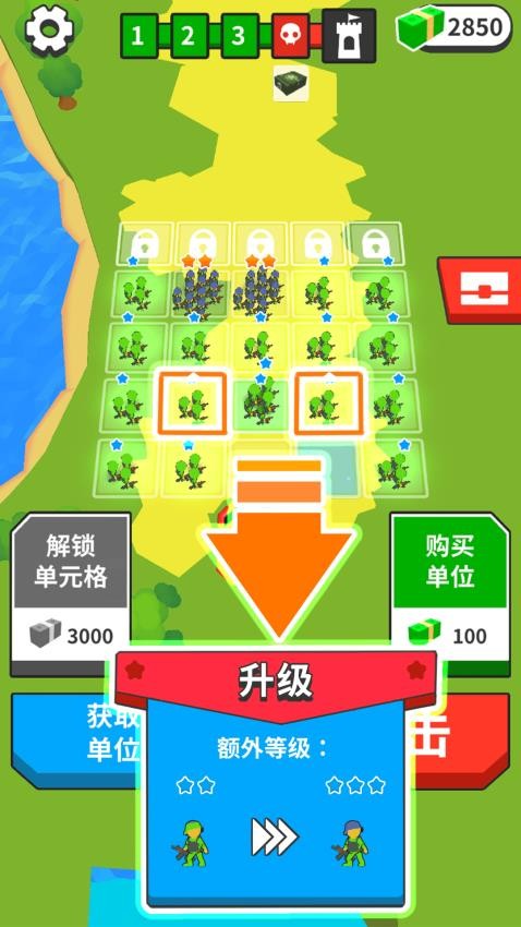 战斗模拟3D游戏v1.0.0 2