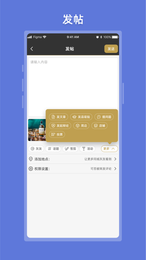 灰灰最新版v4.2.68 2