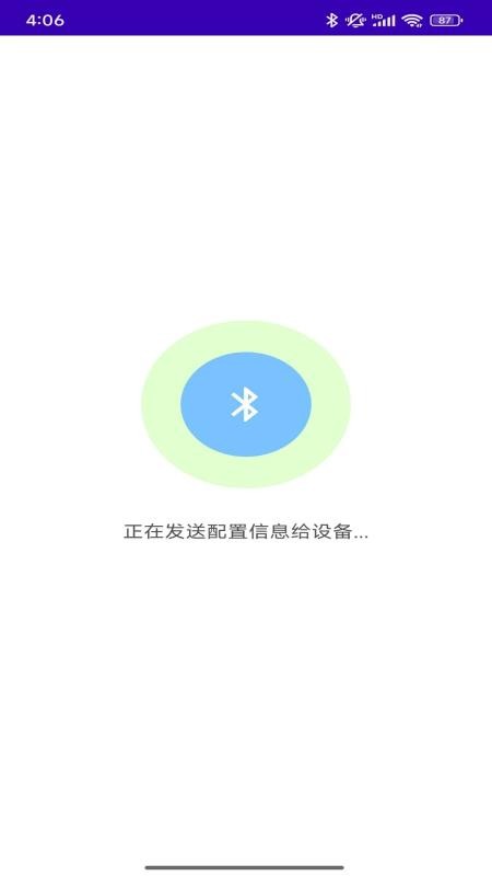 PrinterConfigure手机版v1.3(2)