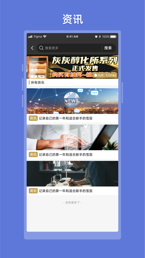 灰灰最新版v4.2.68 1