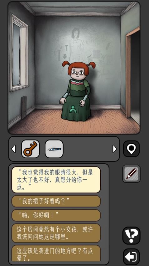 宇宙怪谈手游v1.0.7 1