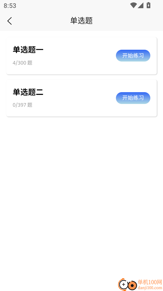 茶艺师考试学知题最新版