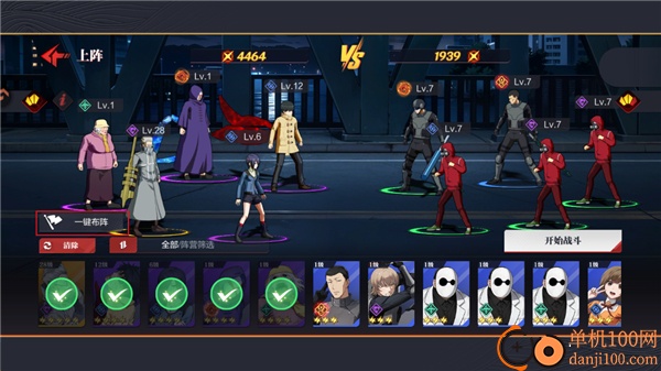 怪物生存战争游戏