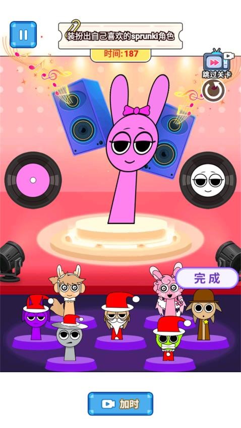 节奏盒子安静书手游v1.0 1