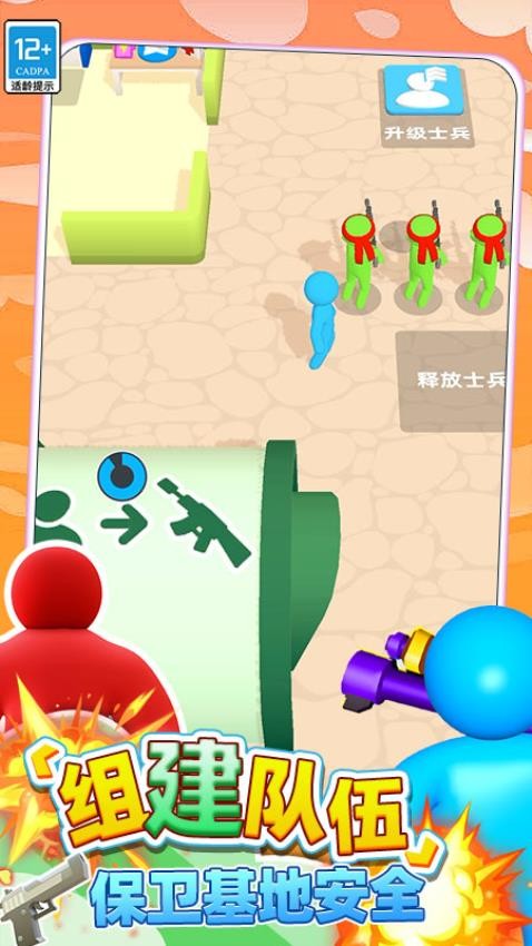 僵尸FPS射击游戏v0.251209.170 2