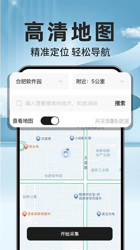安险好车主最新版v1.0.2 2