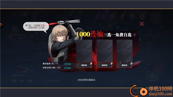 怪物生存战争游戏