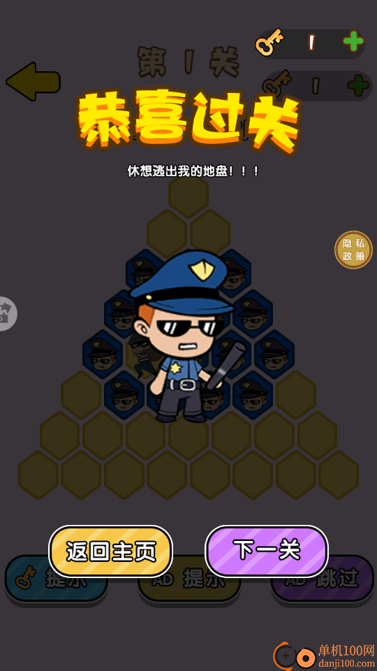 长官别这样手游