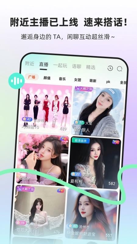 流星直播免费版v5.7.2(1)