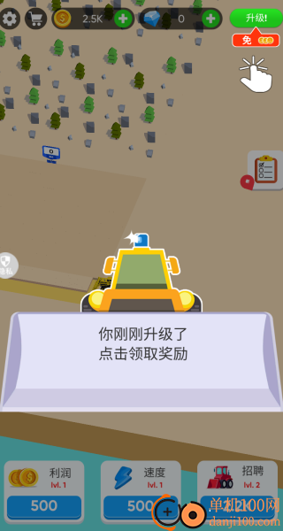 模拟城市钢铁之都游戏