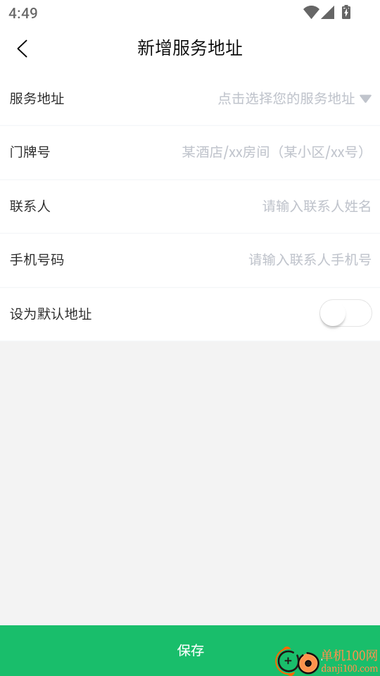 御悦到家最新版