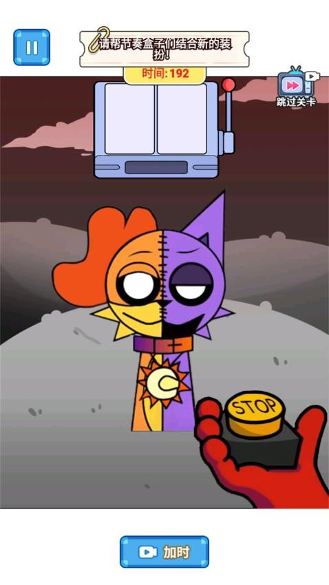 节奏盒子安静书手游v1.0 2