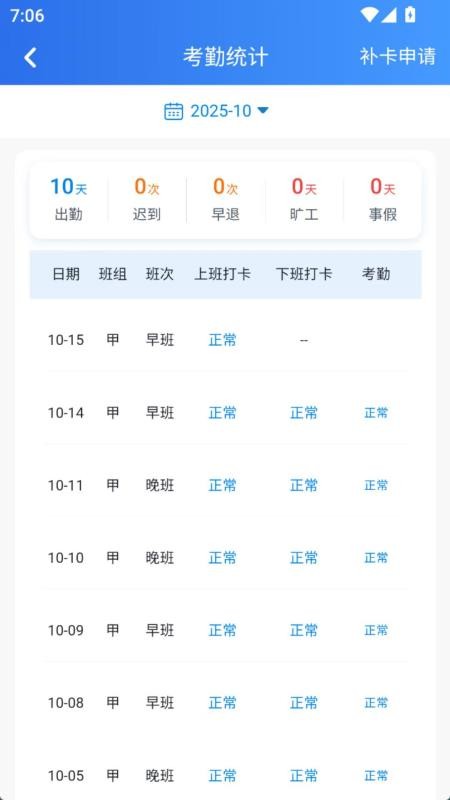 DIW数智云官网版v1.0.0.352 2