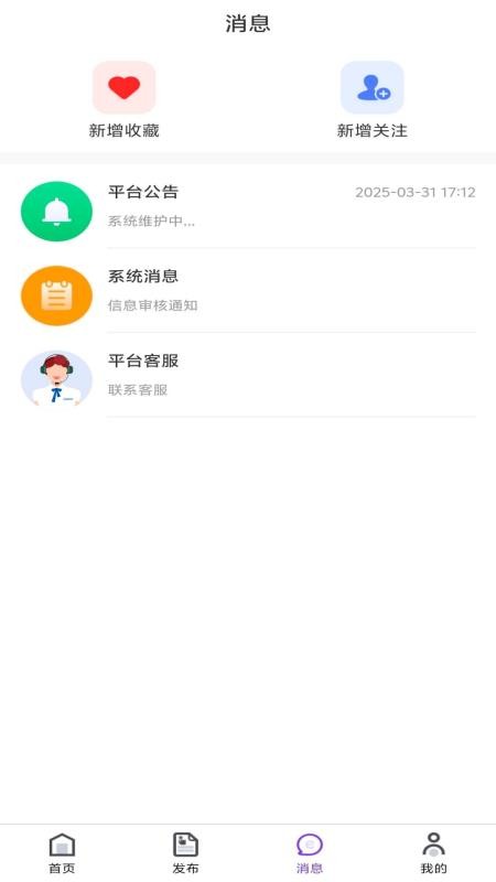 小紫誉信官方版v1.2.2 2