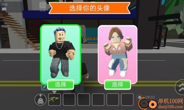 世界冒险大亨游戏