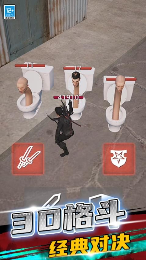 王牌沙盒战争游戏v0.251215.169 4