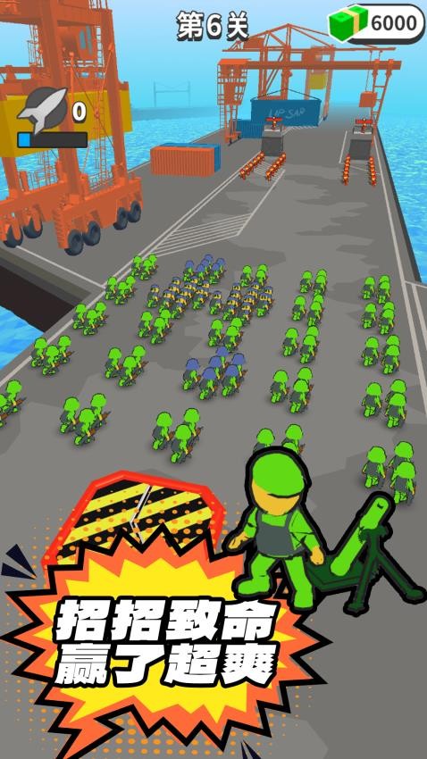 战斗模拟3D游戏v1.0.0 3