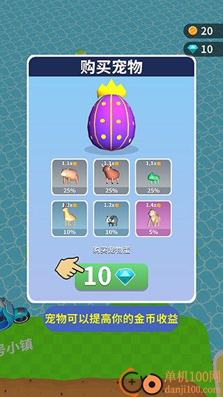 看谁挖的深手游