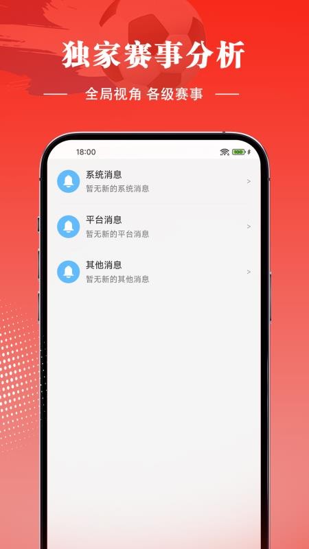 天天好料官网版v1.1.88 1