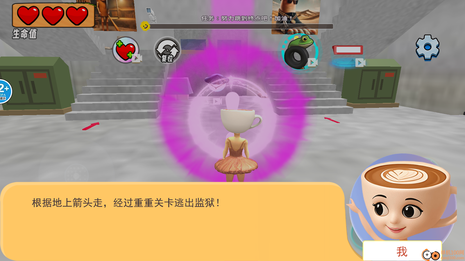 逃离山海经监狱手游