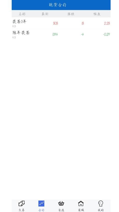 鄂南购销官网版v3.0.0.3 3