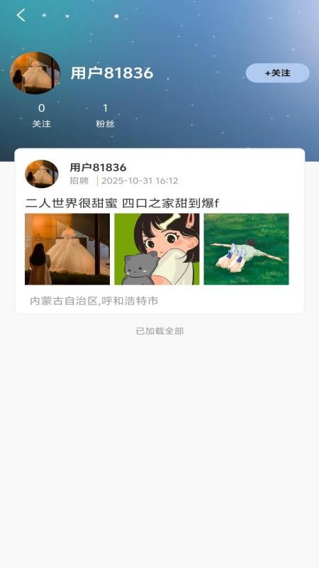 小紫誉信官方版v1.2.2 1