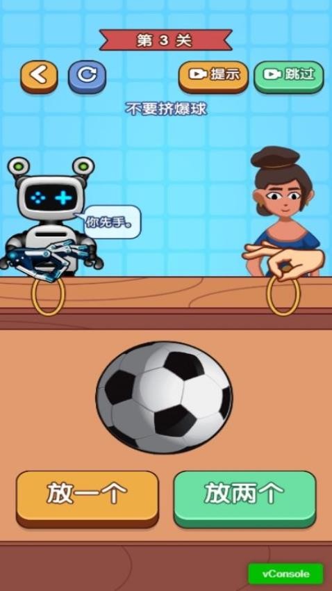 老六爱吃瓜手游v1.0.0 3