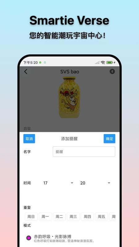 通透爱玩app手机版v1.0.2(1)