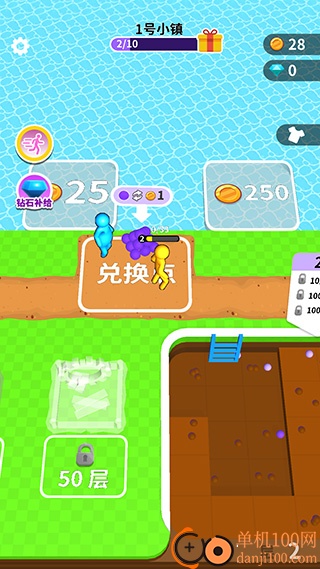 看谁挖的深手游