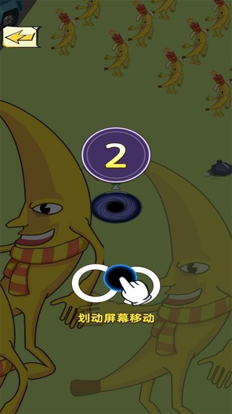 我是大胃王游戏v1.0.0 1