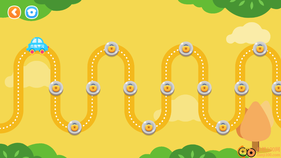 韵文识字免费版