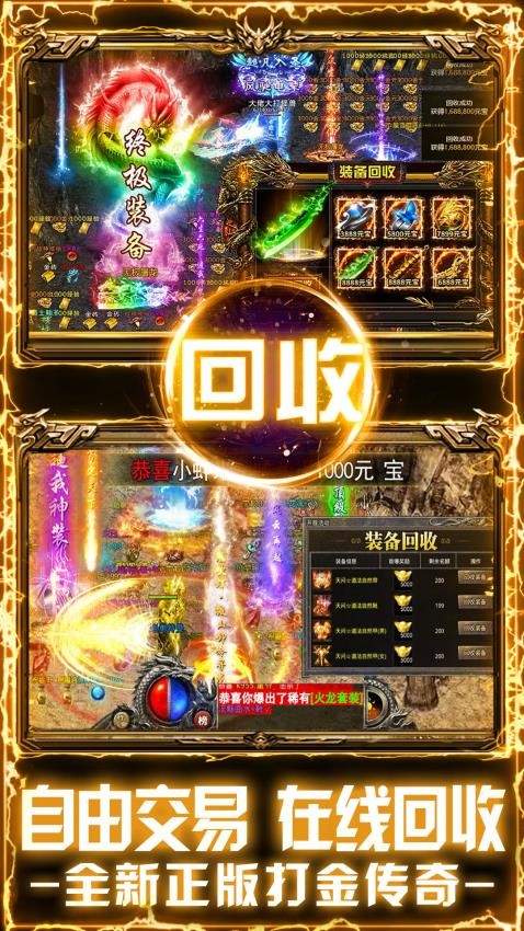 天芒之神v7.0.0 2