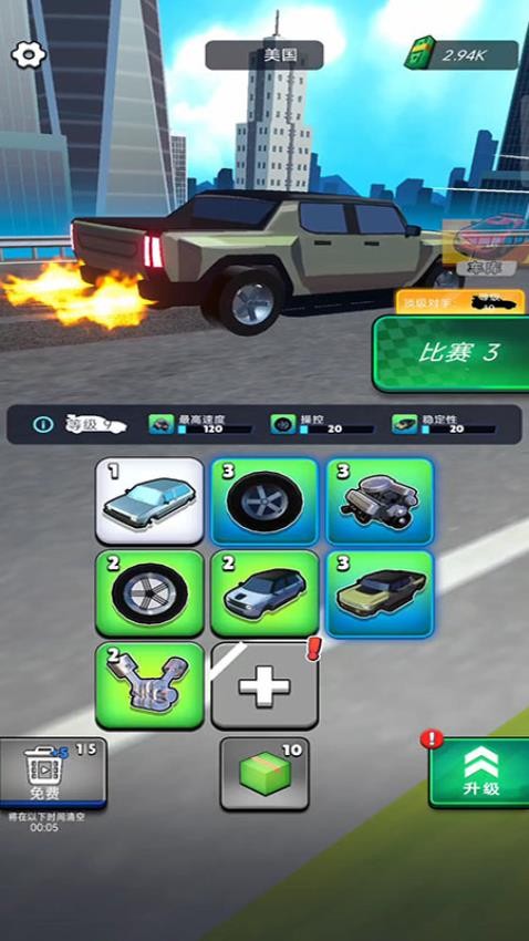 涡轮赛车游戏v187.1.1 1