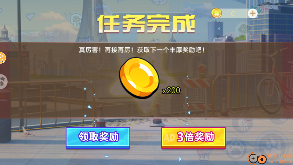 我是猫大作战手游