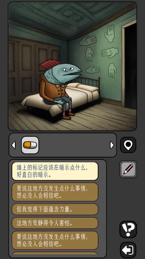 宇宙怪谈手游v1.0.7 5