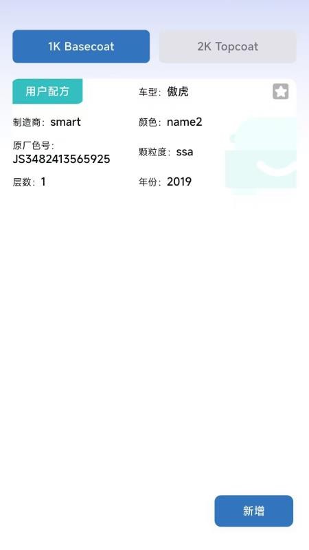 CNJS官网版v1.0.0 1