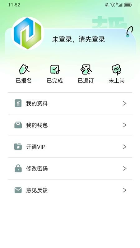 帮忙趣官网版v1.0.0 2