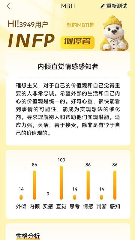 十二星坊免费版v1.1.1 1